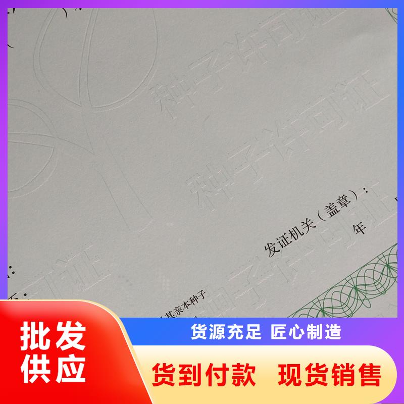 防伪定做厂家-视频-堆龙德庆|墨竹工卡|那曲|昌都|日喀则|阿里|林芝国峰晶华防伪定做厂家_ 国峰晶华防伪科技(拉萨市分公司)