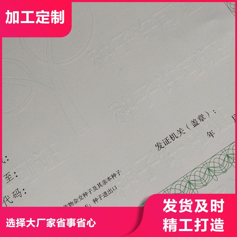备案证明品质保障售后无忧