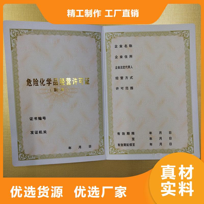 备案证明来图加工定制