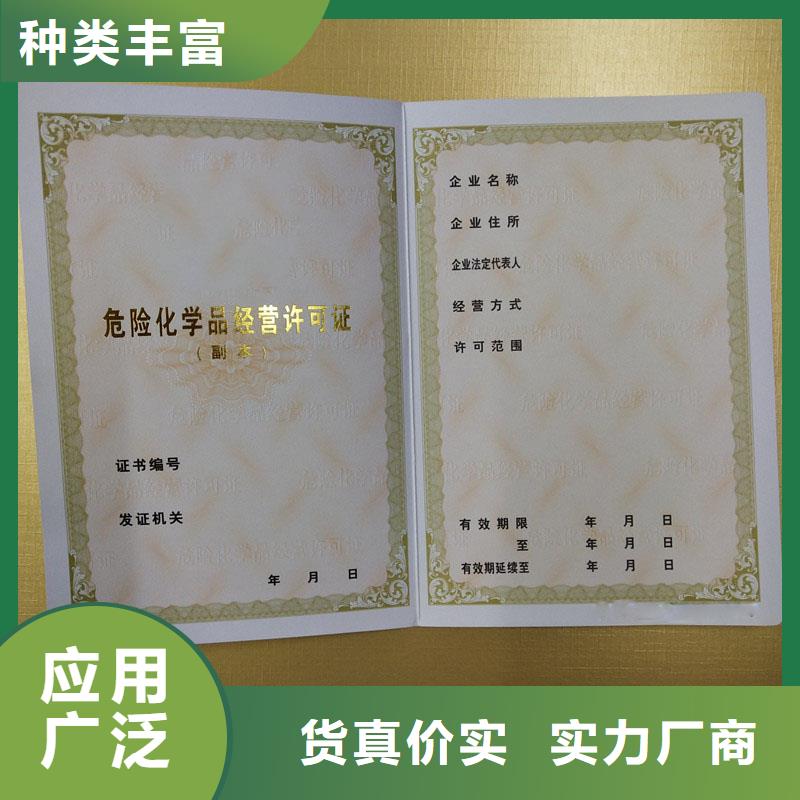 防伪定做厂家-视频-防伪定做厂家(国峰晶华)覆盖地域安徽省滁州市定远|南谯|淮北|蚌埠|宣城|宿州|六安|合肥