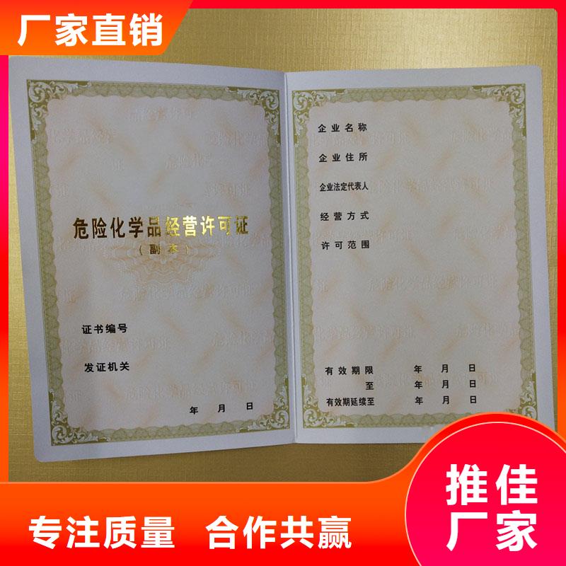 防伪定做厂家-视频-防伪定做厂家|西藏山南市|洛扎|隆子|那曲|拉萨|昌都|阿里|日喀则|林芝