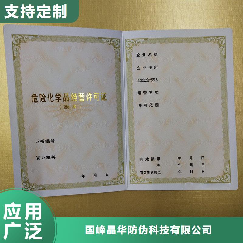  备案证明匠心品质