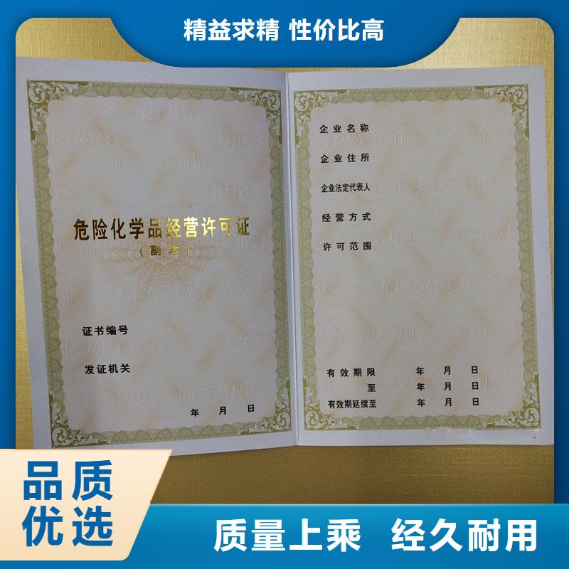 备案证明打造行业品质