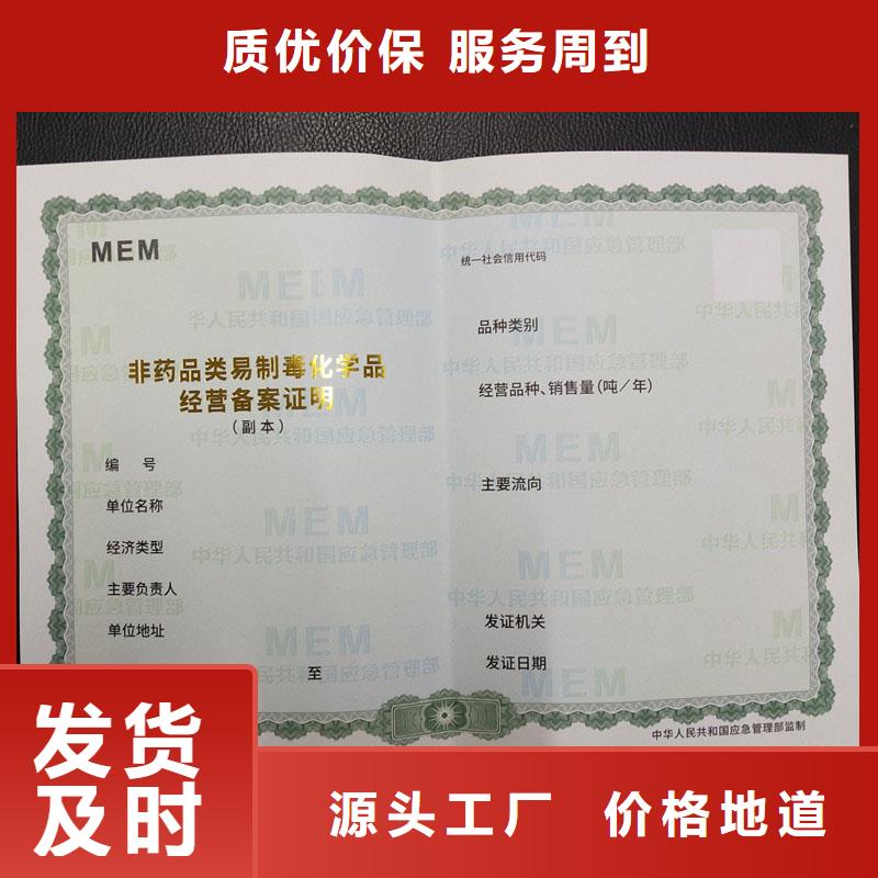 备案证明种类丰富