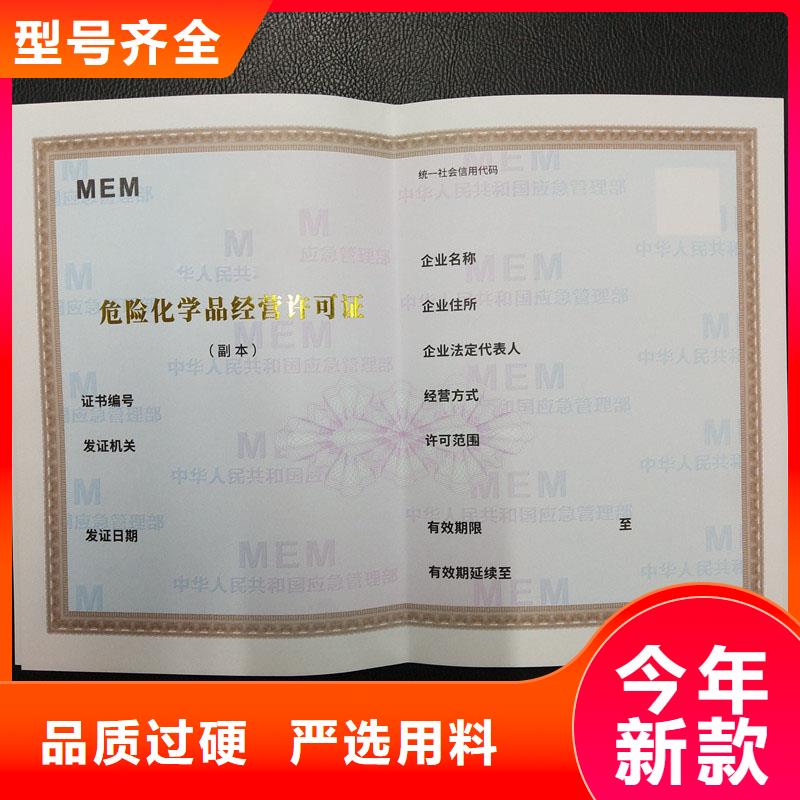 备案证明适用范围广