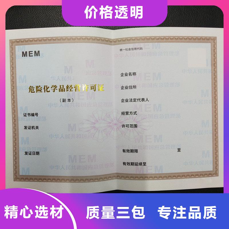  备案证明服务始终如一