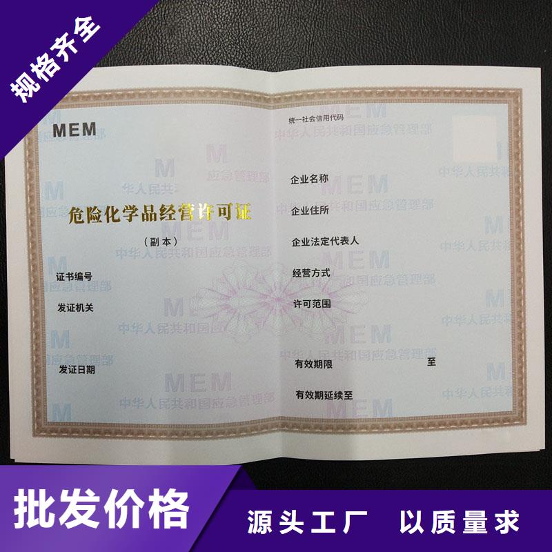 备案证明精工细致打造