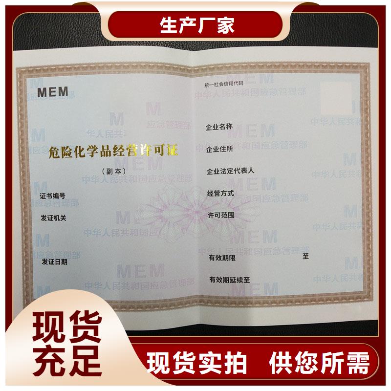防伪定做厂家-视频-云南省西双版纳市国峰晶华防伪定做厂家可服务区域勐腊|景洪|丽江|大理|昭通|玉溪等