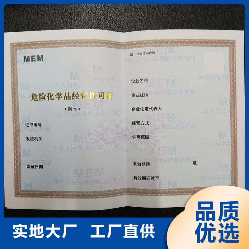 备案证明工程施工案例