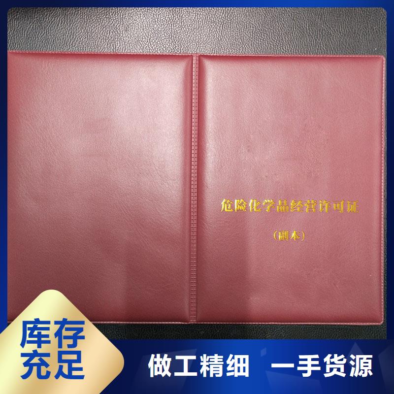 备案证明品质服务