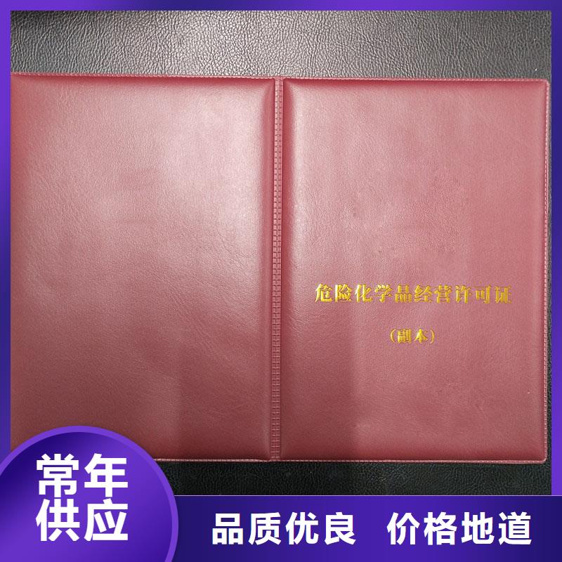 备案证明工厂直供