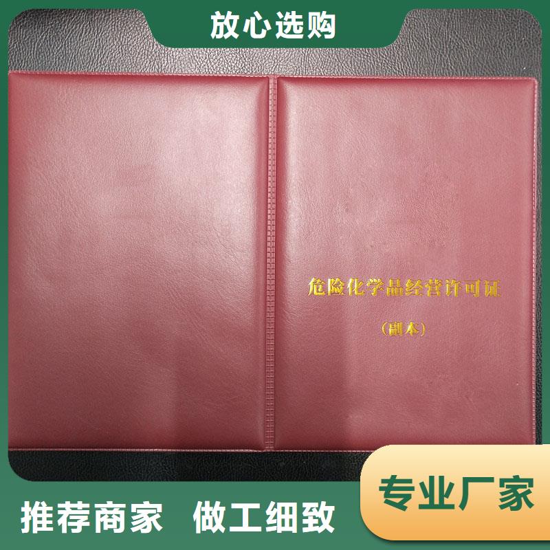 备案证明自营品质有保障