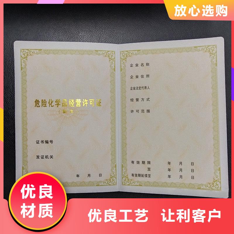 防伪定做厂家-视频-防伪定做厂家-内蒙古(本地)生产厂家-乌海|鄂尔多斯|阿拉善|锡林郭勒