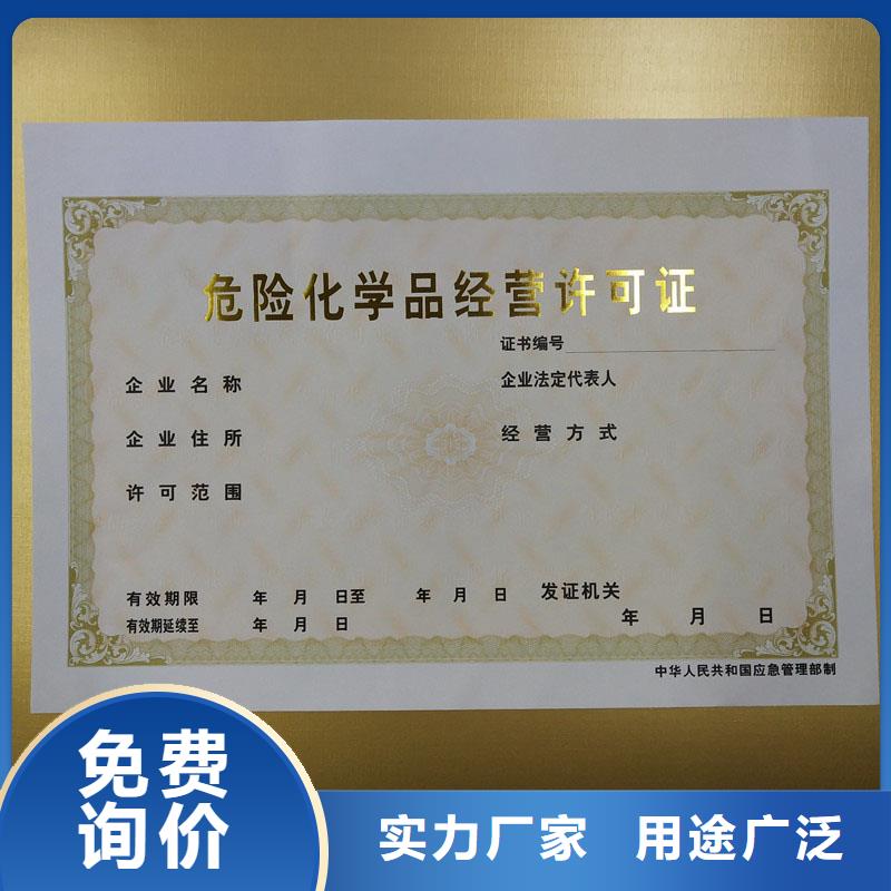  备案证明24小时下单发货