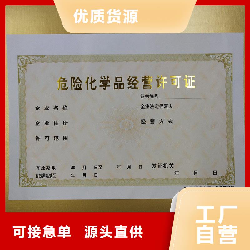 防伪定做厂家-视频-防伪定做厂家(国峰晶华)覆盖地域安徽省滁州市定远|南谯|淮北|蚌埠|宣城|宿州|六安|合肥
