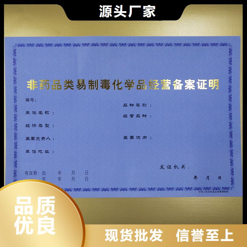 备案证明厂家货源稳定