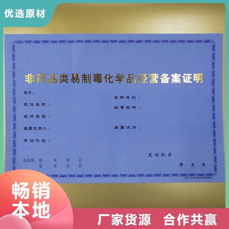 防伪定做厂家-视频-防伪定做厂家|江苏省无锡市|宜兴|北塘|南京|南通|徐州|淮安|扬州
