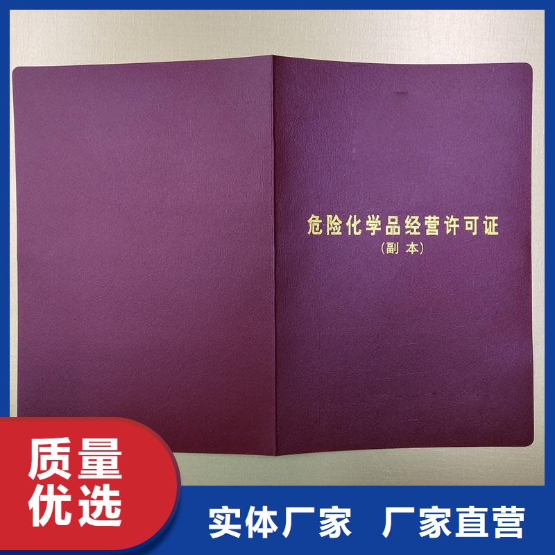 备案证明支持定制批发