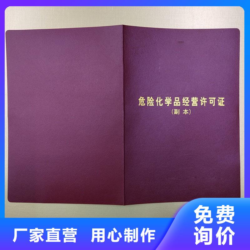 备案证明现货充足量大优惠