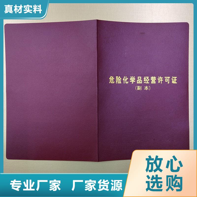 备案证明品质服务诚信为本