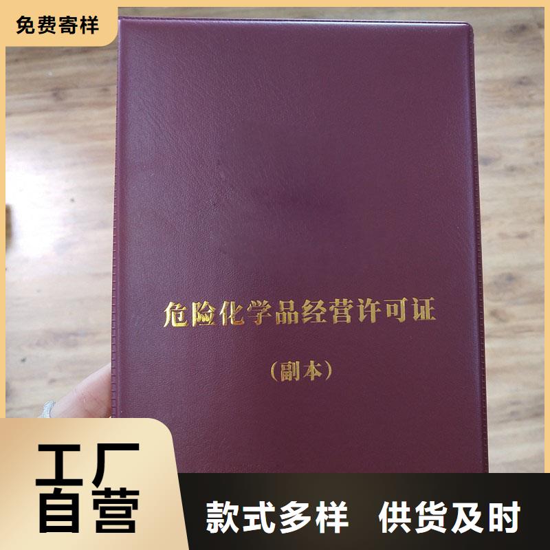 备案证明现货充足量大优惠