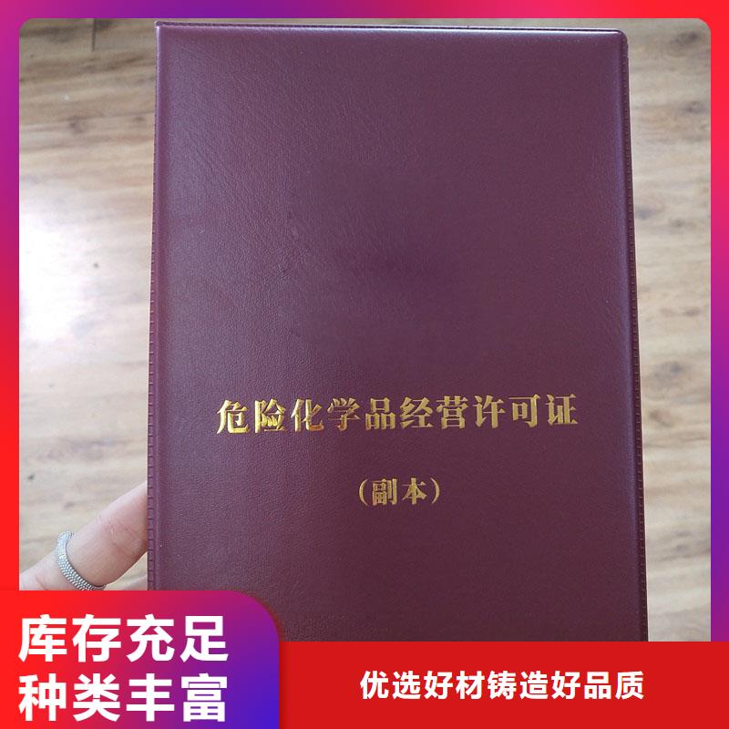 防伪定做厂家-视频-防伪定做厂家(国峰晶华)覆盖地域安徽省滁州市定远|南谯|淮北|蚌埠|宣城|宿州|六安|合肥