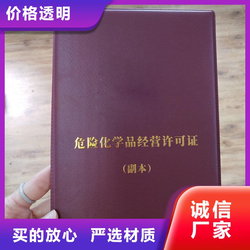 备案证明量大从优