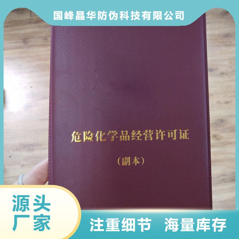 防伪定做厂家-视频-防伪定做厂家|西藏山南市|洛扎|隆子|那曲|拉萨|昌都|阿里|日喀则|林芝