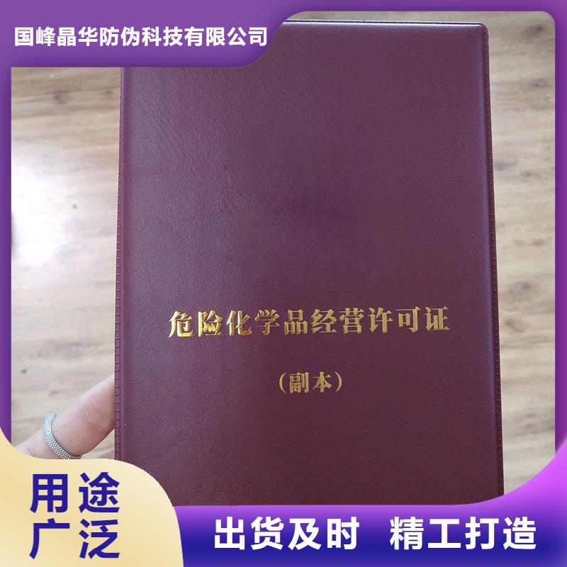 备案证明品质好才是硬道理