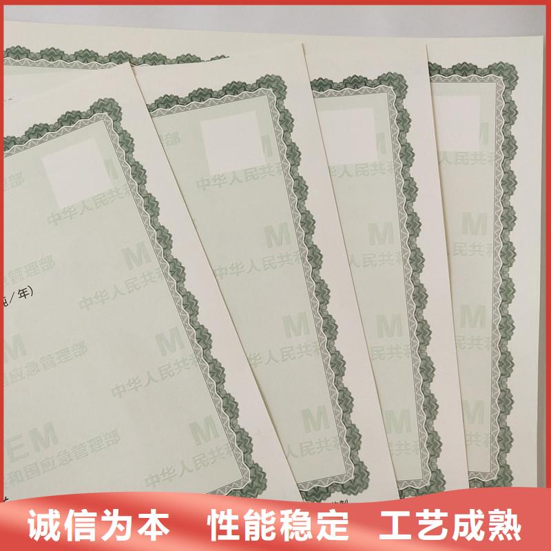 防伪定做厂家-视频-奉新|宜丰|吉安|景德镇|九江|上饶|新余|萍乡|抚州国峰晶华防伪定做厂家_ 国峰晶华防伪科技(宜春市分公司)