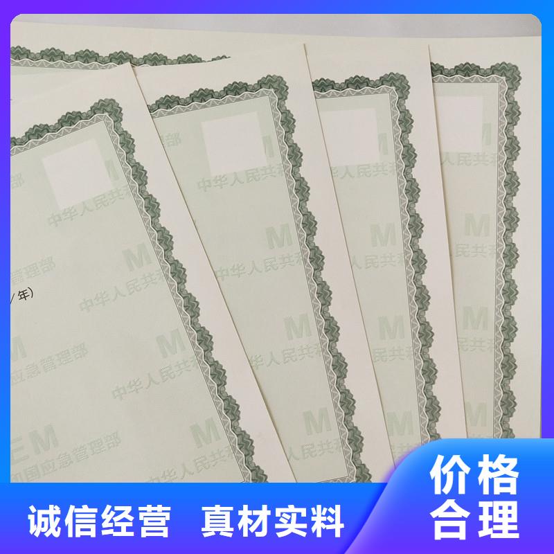 备案证明厂家直接面向客户