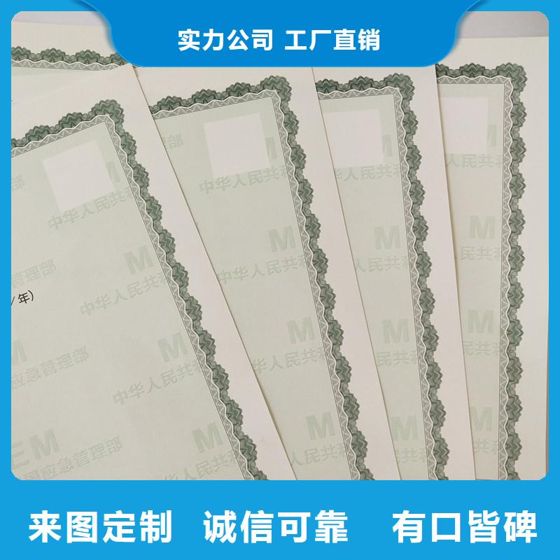 备案证明库存齐全厂家直供