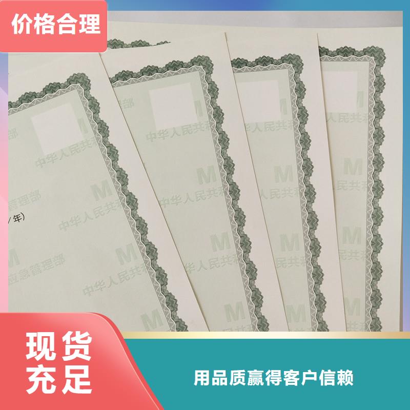 防伪定做厂家-视频-宜昌|恩施|武汉|随州|荆州|襄阳国峰晶华防伪定做厂家_ 国峰晶华防伪科技(湖北省分公司)
