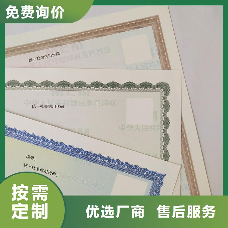 防伪定做厂家-视频-防伪定做厂家_安徽省亳州市市场覆盖涡阳|谯城|淮北|合肥|黄山|宿州|巢湖|芜湖|铜陵等