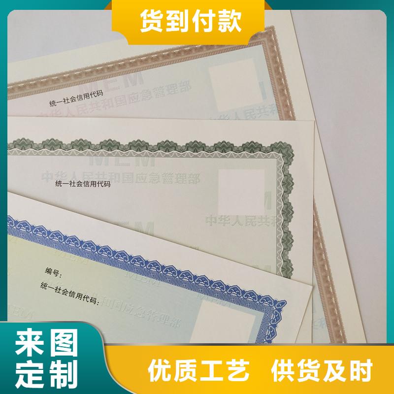 管理印刷厂