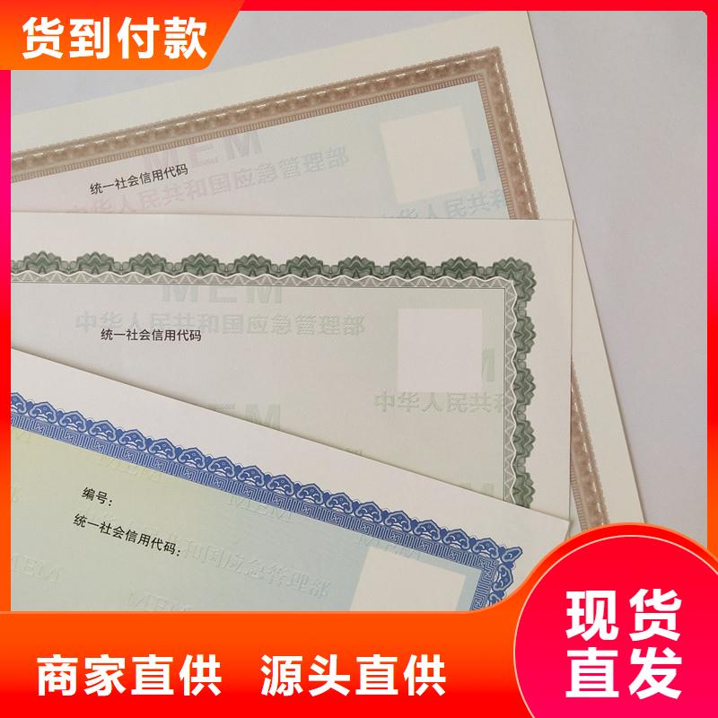 备案证明低价货源