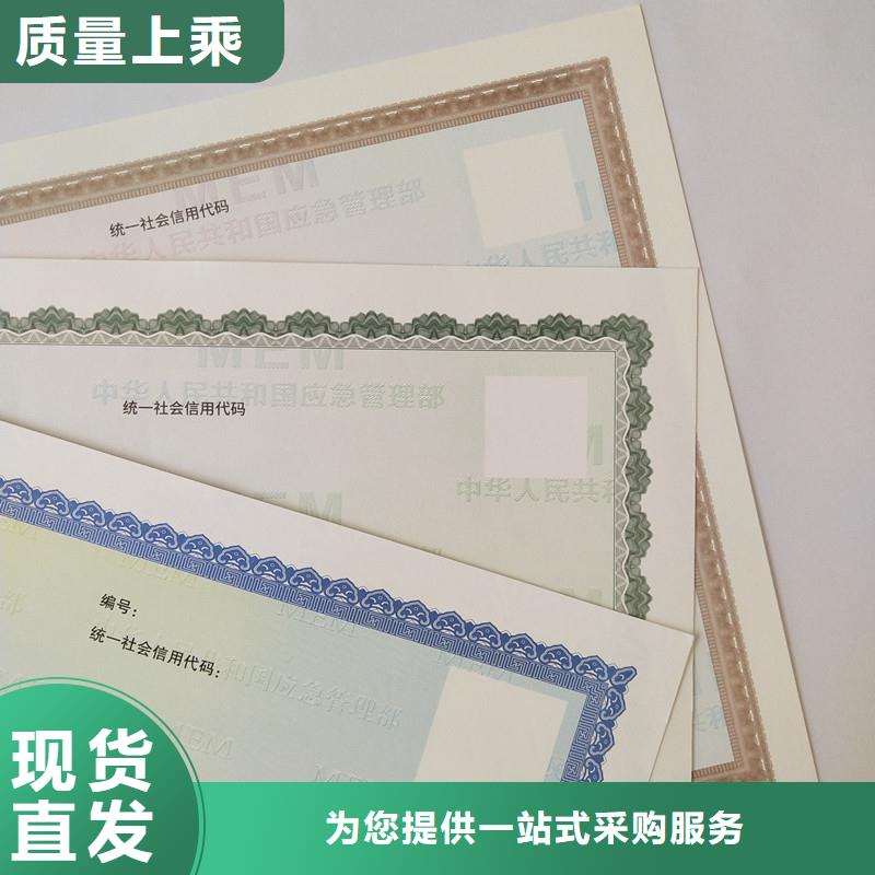  备案证明产品实拍