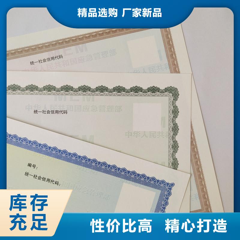 备案证明货品齐全