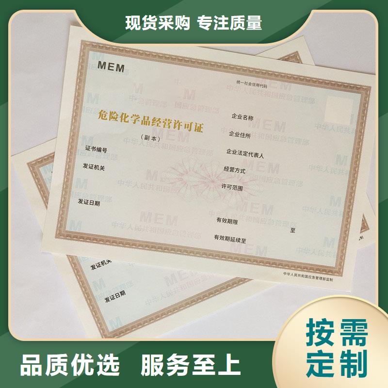 备案证明物流配送