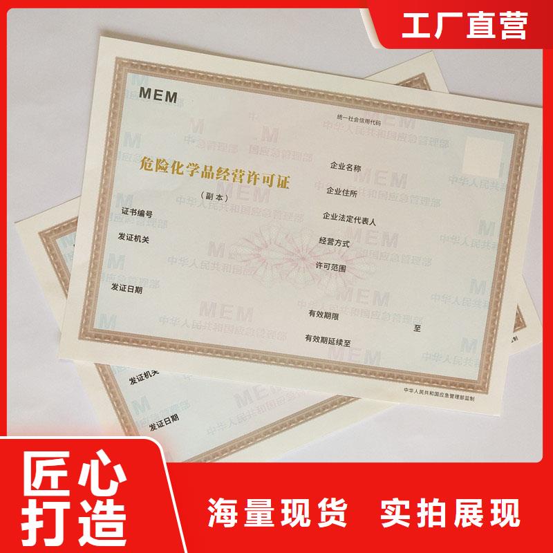 备案证明源头厂家