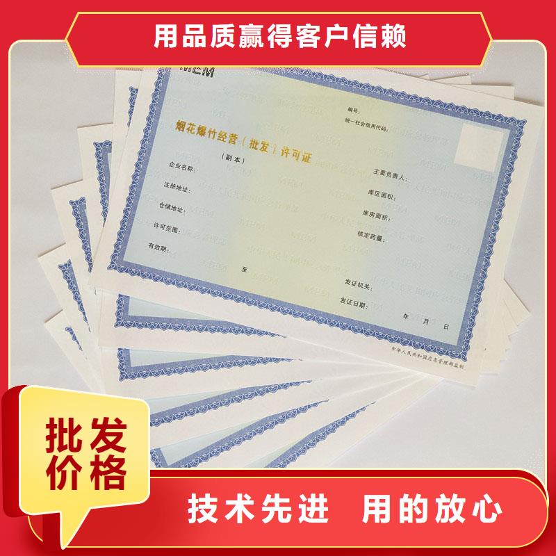 【备案证明 合作协议书印刷优势】