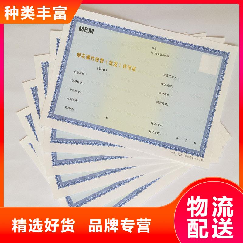 备案证明自主研发