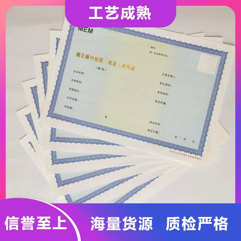 备案证明 【封皮生产厂家】质量牢靠