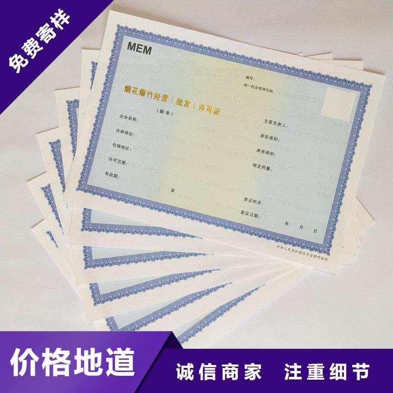  备案证明一站式采购方便省心