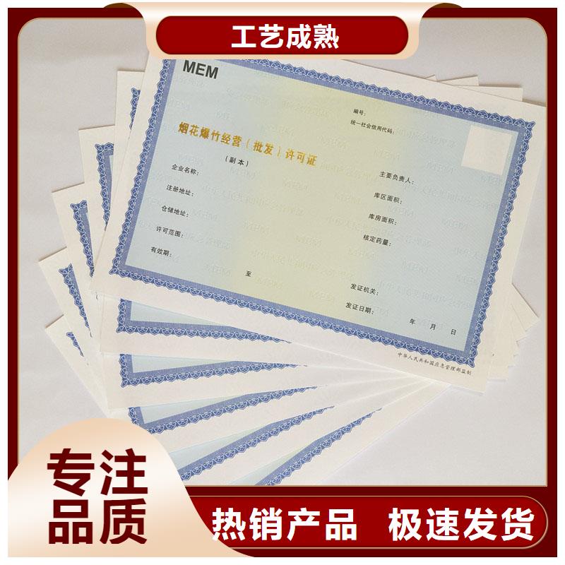 备案证明产品细节