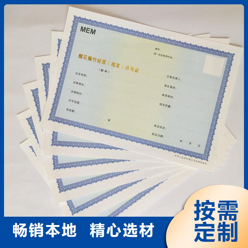 备案证明价格低