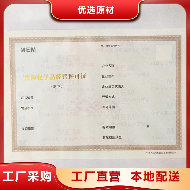 备案证明现货充足量大优惠