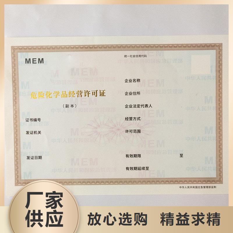 备案证明工程施工案例