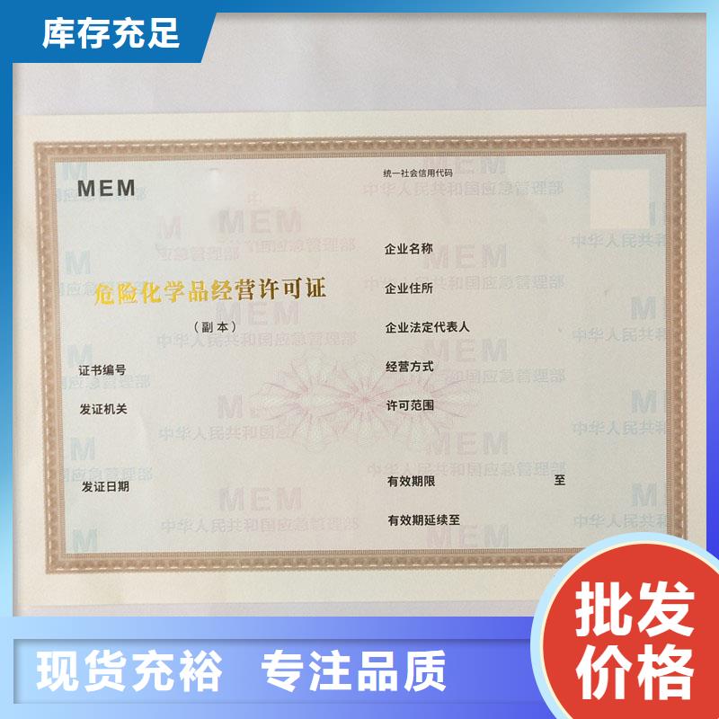  备案证明多种场景适用
