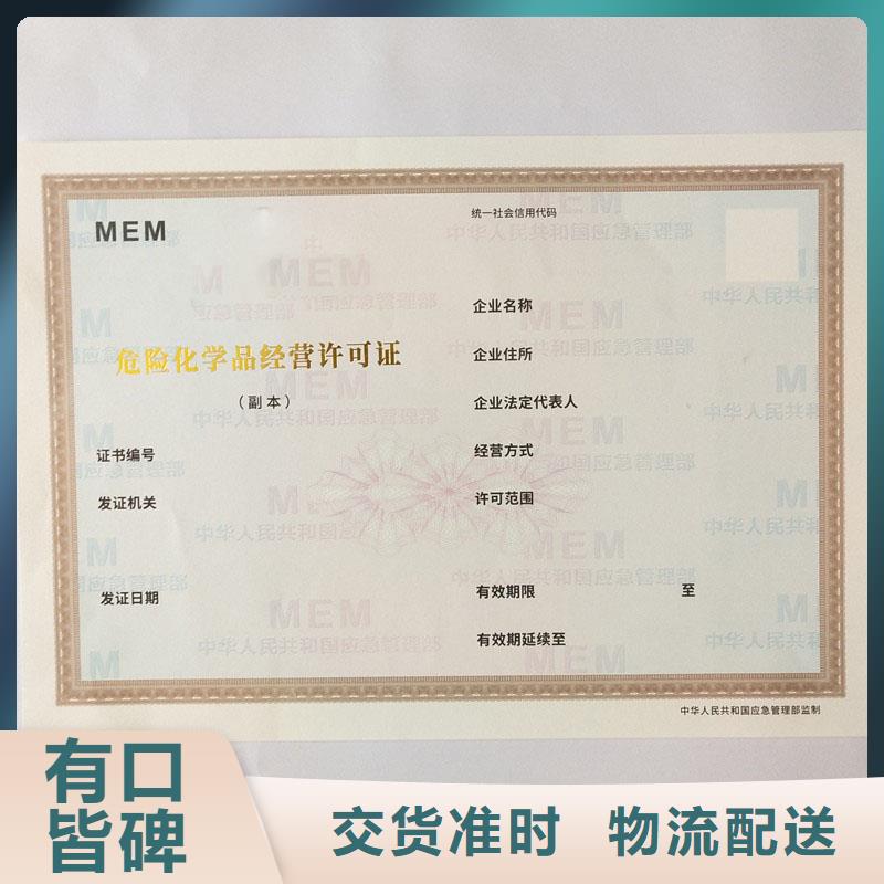 备案证明真正让利给买家